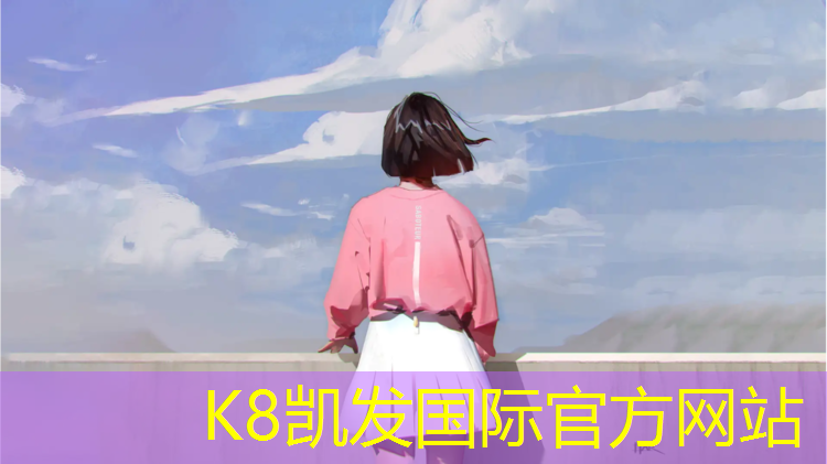 K8凯发国际官方网站：哑铃卧推技巧