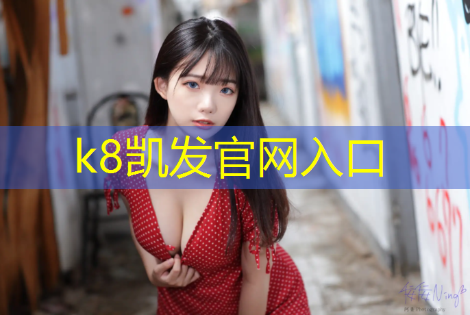 k8凯发官网入口：钦州球场塑胶跑道地坪材料