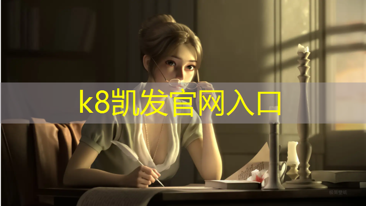 K8凯发天生赢家一触即发：水泥地直接铺设塑胶跑道