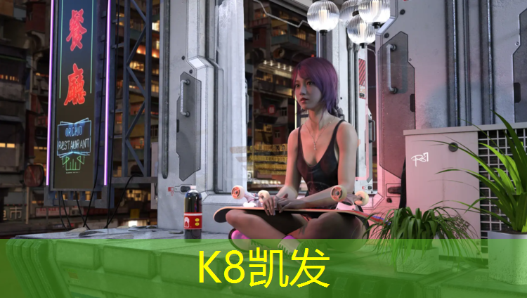 K8凯发国际官方网站：操场塑胶跑道设计图纸