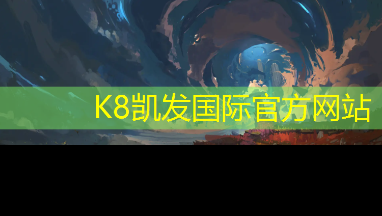 k8凯发官网入口：没有最好，只有更好！塑胶跑道材料系列施工流程技术创新！