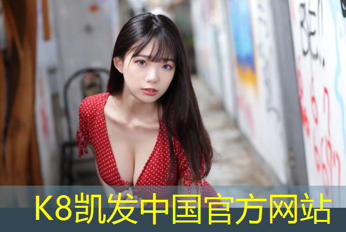 K8凯发中国官方网站：怎样让草坪焕发勃勃生机？尝试自动化修剪方法吧！