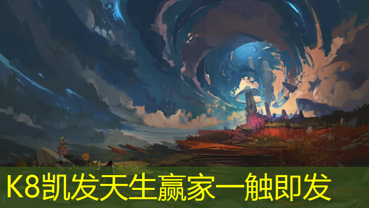 K8凯发：塑胶跑道不确定度