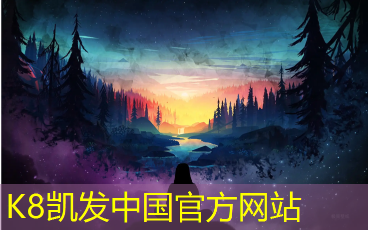 K8凯发国际官方网站：海山中学塑胶跑道