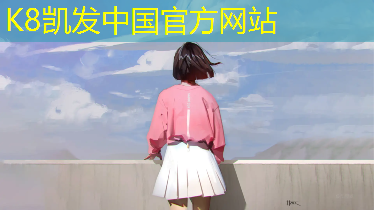 k8凯发官网入口：塑胶跑道跑步脚踝疼