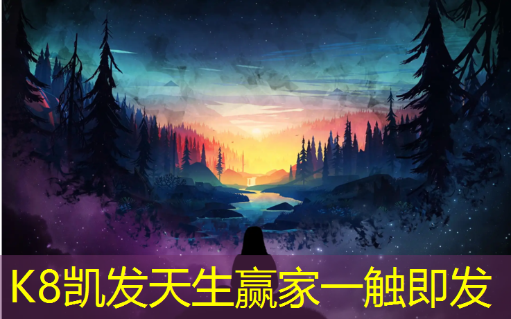 k8凯发官网入口：义乌混合型塑胶跑道施工