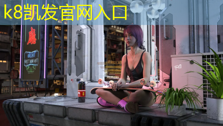 k8凯发官网入口：哈密塑胶跑道费用多少_