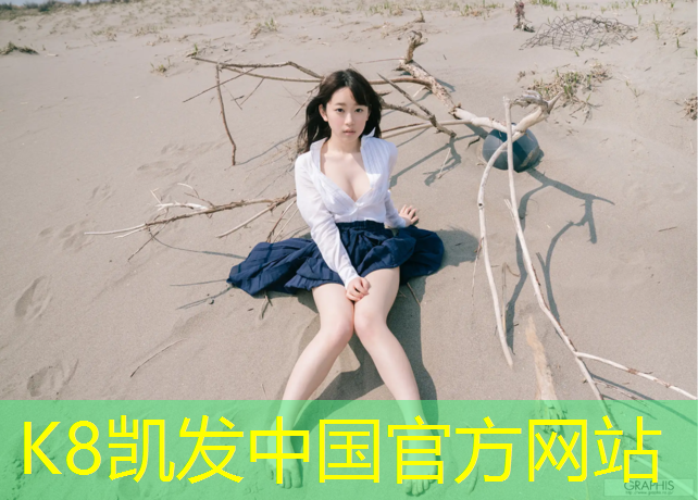 K8凯发国际官方网站：铁岭学校塑胶跑道报价