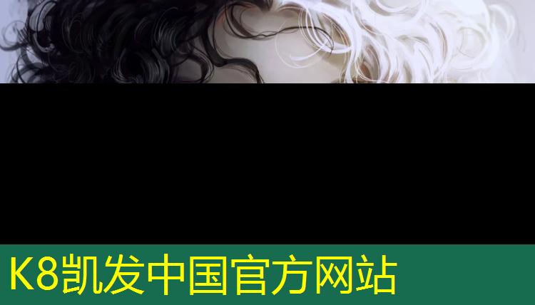 K8凯发天生赢家一触即发：塑胶跑道补救如何处理掉