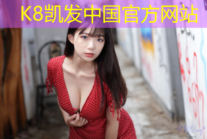K8凯发天生赢家一触即发：平塘塑胶跑道报价