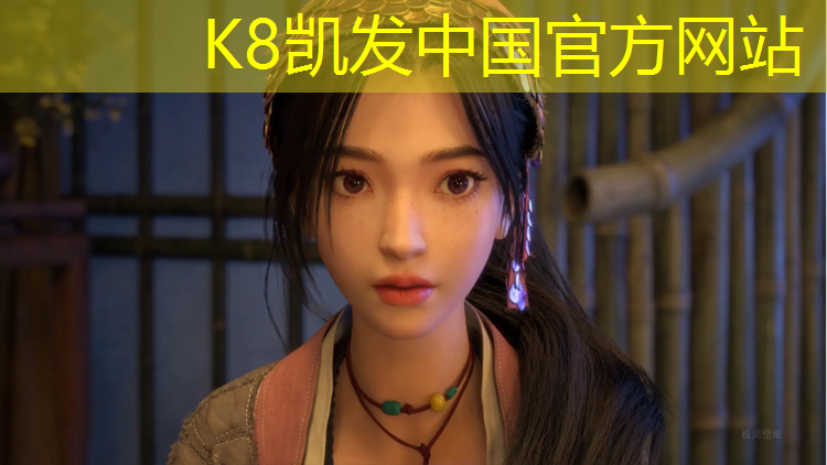 K8凯发中国官方网站：和田塑胶跑道收边