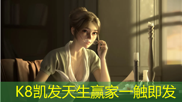 k8凯发官网入口：网球网怎么建模的