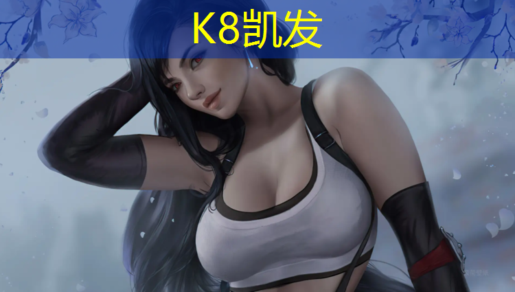 K8凯发：小班体操拉力球