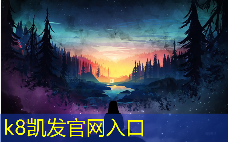 K8凯发天生赢家一触即发：塑胶跑道清理养护