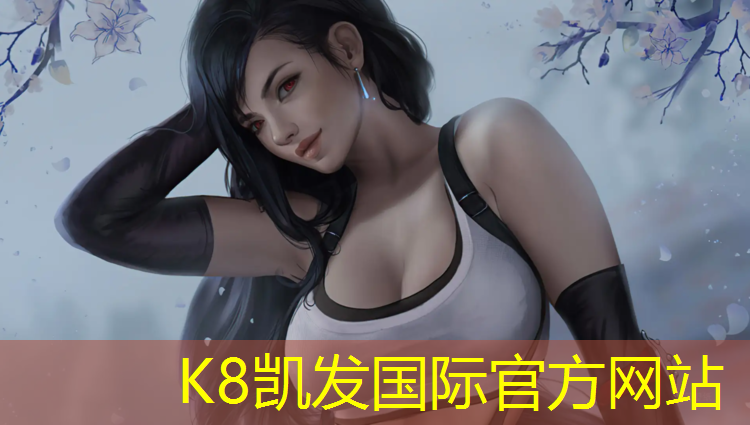 K8凯发中国官方网站：网球网子断了怎么办啊