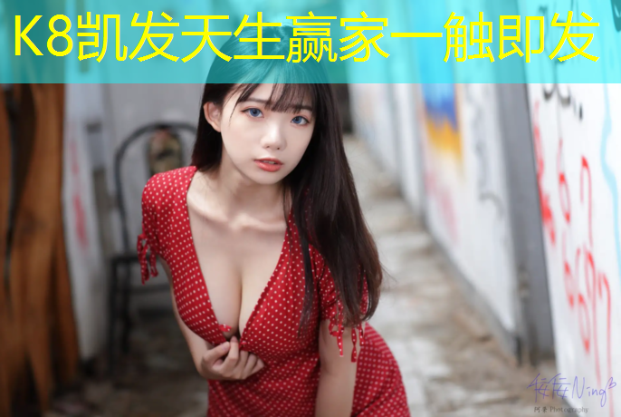 K8凯发：昌平体育场塑胶跑道