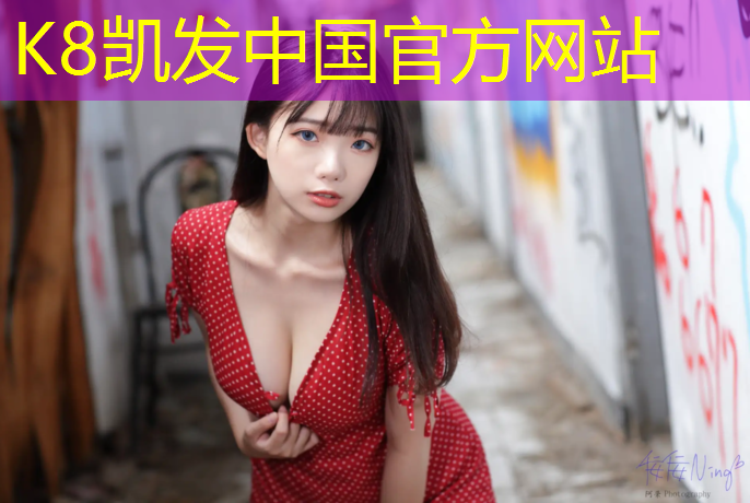 K8凯发：喀什塑胶跑道如何施工
