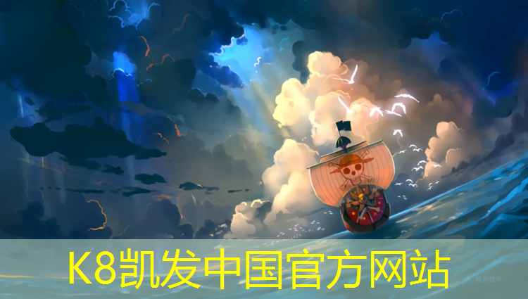 k8凯发官网入口：塑胶跑道超人